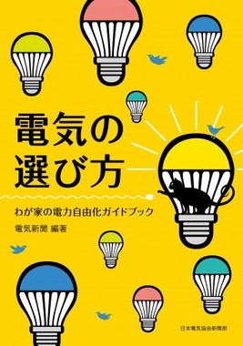 一家に一冊　置いておきたい