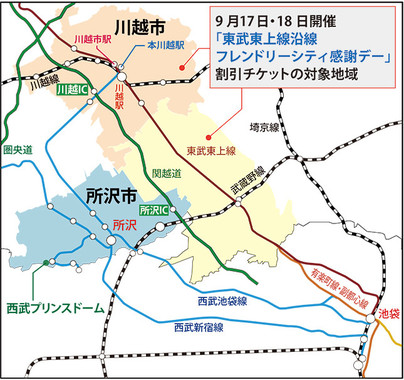 濃い黄色が埼玉県川越市で、薄い黄色が朝霞市・新座市・志木市・和光市・富士見市・ふじみ野市・三芳町（地図は編集部作成）