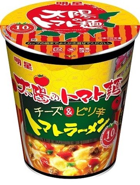 ピリ辛トマトスープの逸品