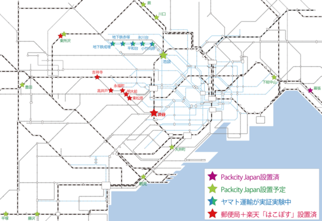 首都圏の駅に設置されている「宅配受取ロッカー」分布図