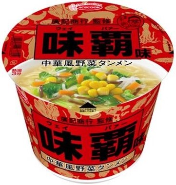 食欲をそそる味わい