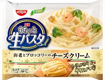 冬にぴったりの季節限定メニュー
