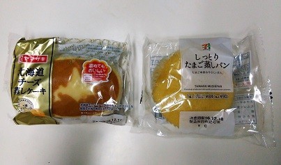 用意したのはこの2つ