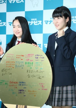 伊藤美誠選手と平野美宇選手（2017年1月28日撮影）