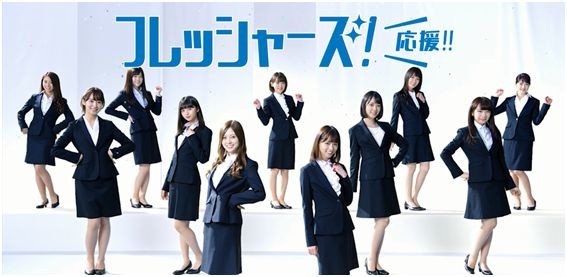 関東ではテレビcm流れません 乃木坂46 はるやま のイメージ