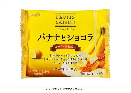 果実を季節に合わせておいしく食べるお菓子