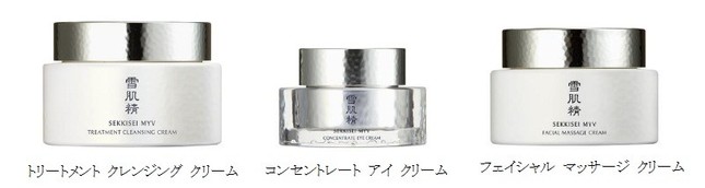 コーセー「雪肌精 MYV」から「トリートメント クレンジング クリーム