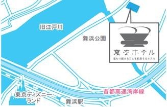 「変なホテル舞浜 東京ベイ」の場所