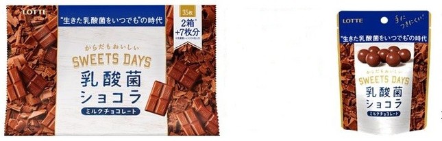 生きた乳酸菌をチョコレートでいつでもどこでも摂取！