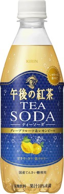 紅茶＋炭酸、夏にぴったりの新テイスト
