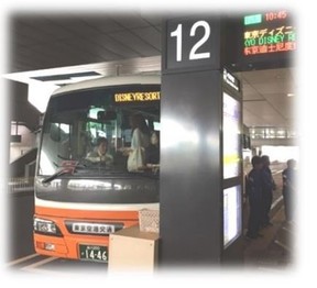 成田空港 東京ディズニーリゾート 線がお得に使いやすく Narita Air Bus に仲間入り ポイント交換のpex