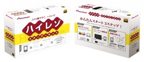 初心者でもハイレゾ音源を簡単に楽しめるスターターセット | ポイント交換のPeX