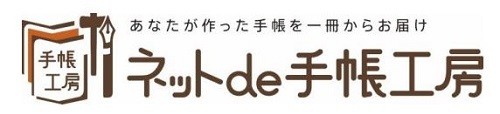 自分だけのこだわりの1冊