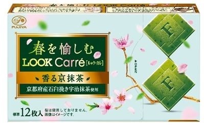 合わせるお茶で香りも変わる