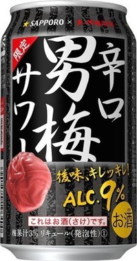 黒のストライプをバックにロゴを大きく配置