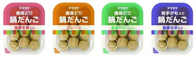 ジューシーな鶏だんご