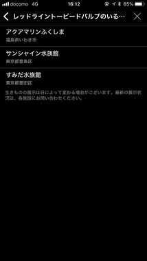 展示施設などの解説付き（2018年8月撮影）