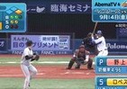 AbemaTVの野球中継が「パワプロ」化　「ピヨるのかな」「ダイジョーブ博士は？」