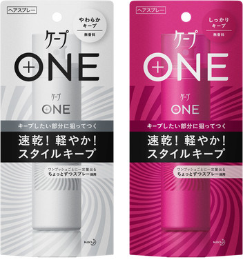 ちょっとずつ出て適量使える ヘアスプレー ケープone J Cast トレンド