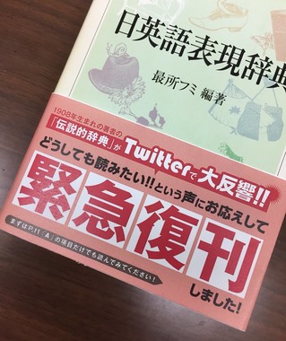 筑摩書房に「どうしても読みたい」の大合唱 SNSきっかけで電話殺到→復刊決定に: J-CAST トレンド【全文表示】