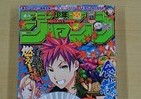 漫画「HUNTER×HUNTER」もはや小説　ページの8割が文字で埋め尽くされ