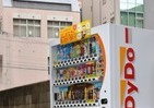 駅や電車の「忘れ傘」を再活用 ダイドーの自販機で「レンタルアンブレラ」