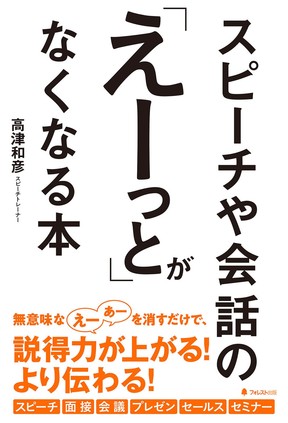 みんなのnewsウォッチ ポイント交換のpex