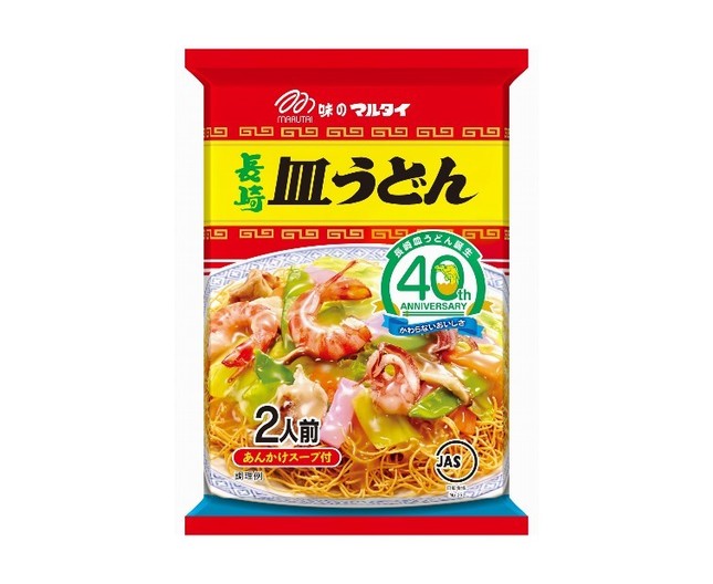 マルタイ「長崎皿うどん」のハンカチ