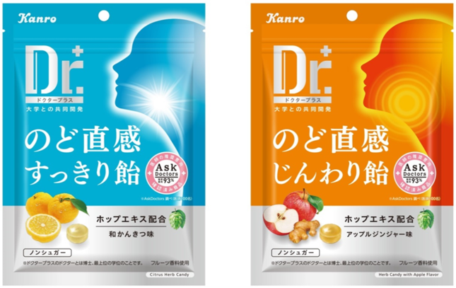 「ドクタープラス のど直感すっきり飴」と「ドクタープラス のど直感じんわり飴」