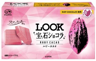 新ジャンルのチョコ、ルビーチョコレートを使用