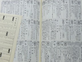 やぶさか では ない 意味 誤用率高し やぶさかではない の本当の意味は あらためて知りたい頻出ビジネス用語 10