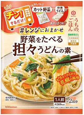 忙しい日でも野菜たっぷりの手作りごはん