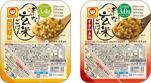 食物繊維がたっぷり入った消化の良い味付き玄米