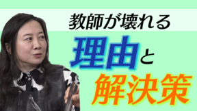 モンスターペアレントの記事一覧 J Castニュース