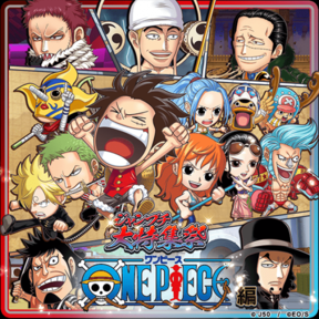 Ecナビ まいにちニュース Line ジャンプチ大特集祭 One Piece 人気キャラ続々登場