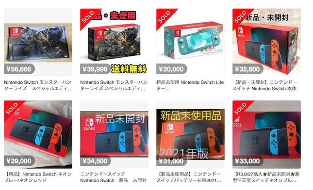 任天堂スイッチ ネオン&グレー 9台セット 新品未開封