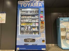 ふるさと産品を買える自動販売機 コロナ禍でも対面不要、その利用実績は | ポイント交換のPeX