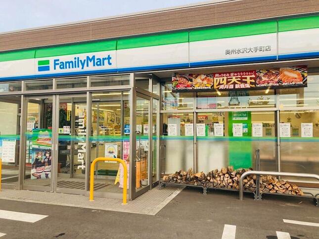 ファミリーマート「薪」を売る 岩手、山梨、静岡で目撃情報、その目的