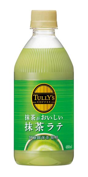 抹茶ラテ」に伊藤園が参入 先行する「綾鷹カフェ」は「ほうじ茶ラテ