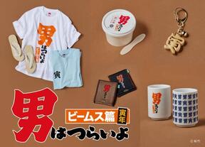 男はつらいよ」×ビームスコラボ ロゴTシャツに「恋の味」ジェラート