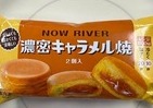 今川焼きと違う？　セブン-イレブンスイーツ「NOW RIVER」って