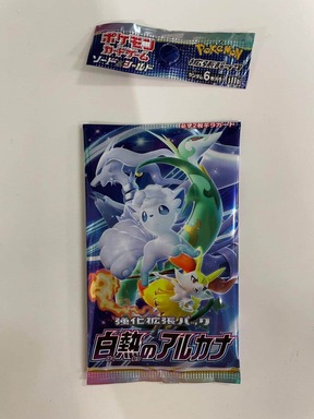 ポケカ」転売対策が大胆 カードの入ったパックの上をバッサリ