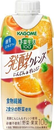 野菜生活100 発酵クレンズ にんじん＆オレンジ」 糖質オフ、食物繊維量