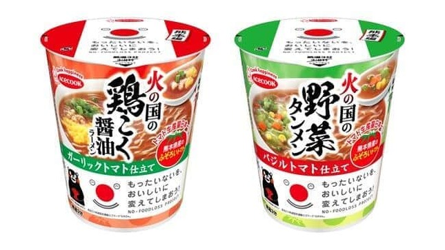 「もったいないをおいしいに　火の国の醤油ラーメン　ガーリックトマト仕立て／火の国の野菜タンメン　バジルトマト仕立て」