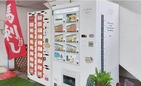 沖縄県那覇市にユニークな「冷凍自販機」　馬刺し、ギョーザに味噌ラーメン