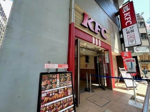 「ケンタッキーフライドチキン　秋葉原店」（東京都千代田区）