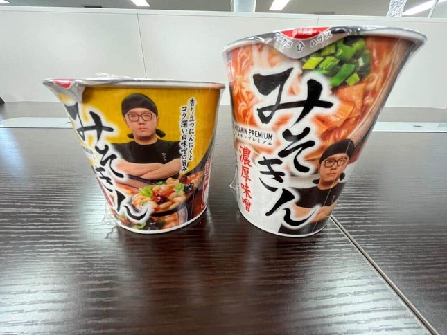 ヒカキンカップ麺「みそきん」転売続出 フタ1枚5万円、「ポケカ」と ...
