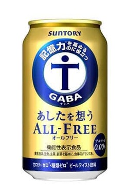 GABAの記憶力に関する機能性に着目したノンアルコールビール