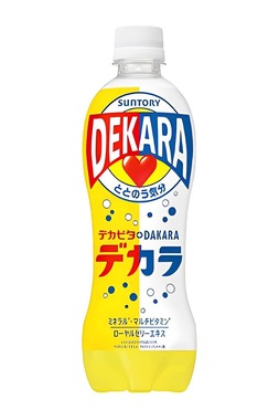 デカビタCとDAKARAの長所を合わせた