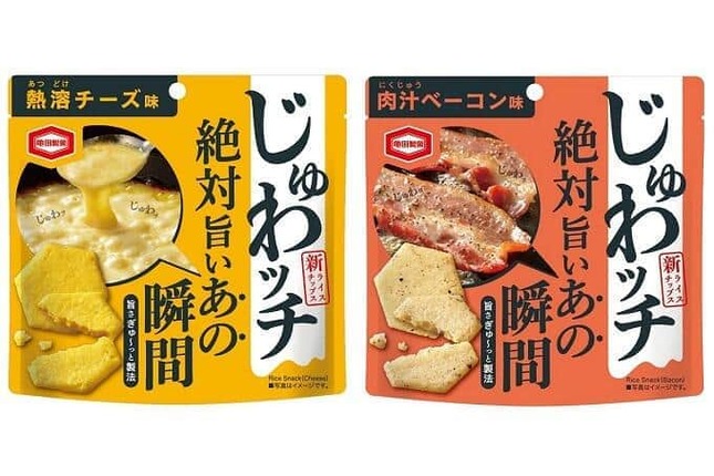 米菓ならではの「旨さぎゅ～っと製法」